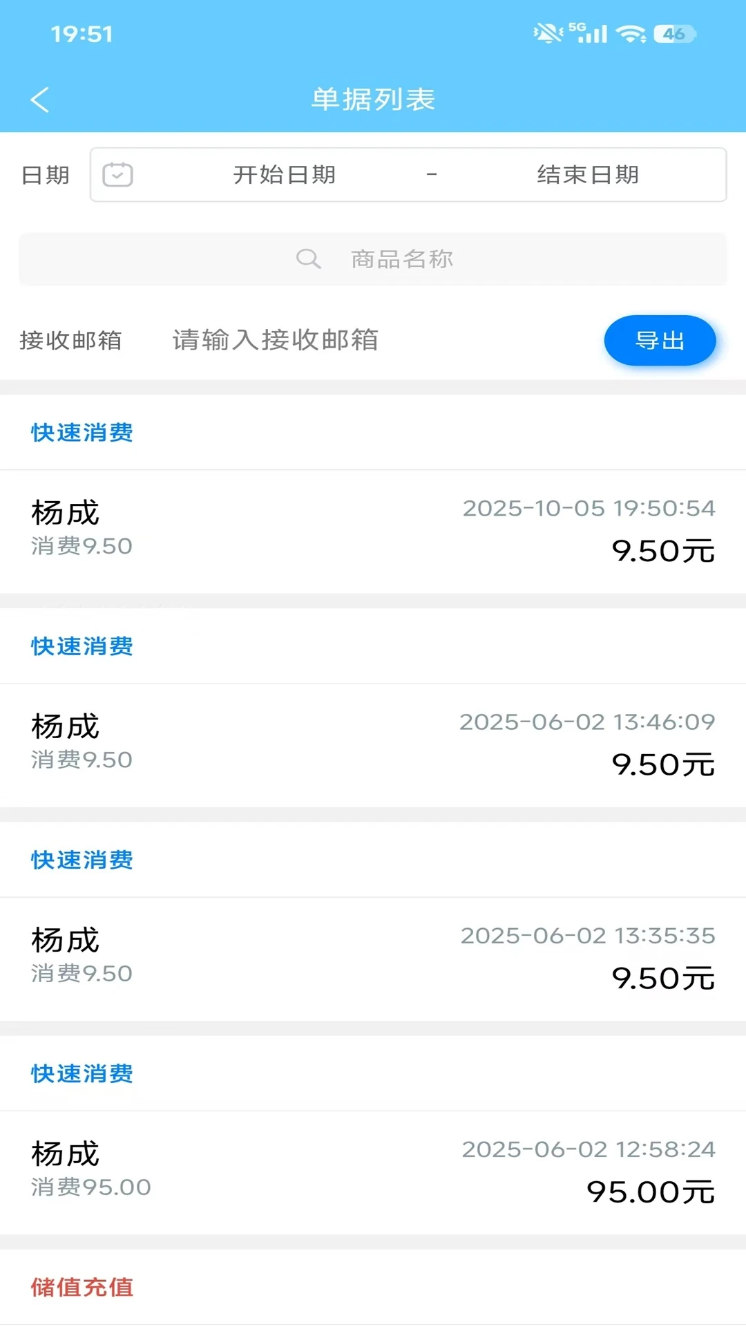��Ա������-�ֻ����˹���v1.8.5 ʵ�ð�