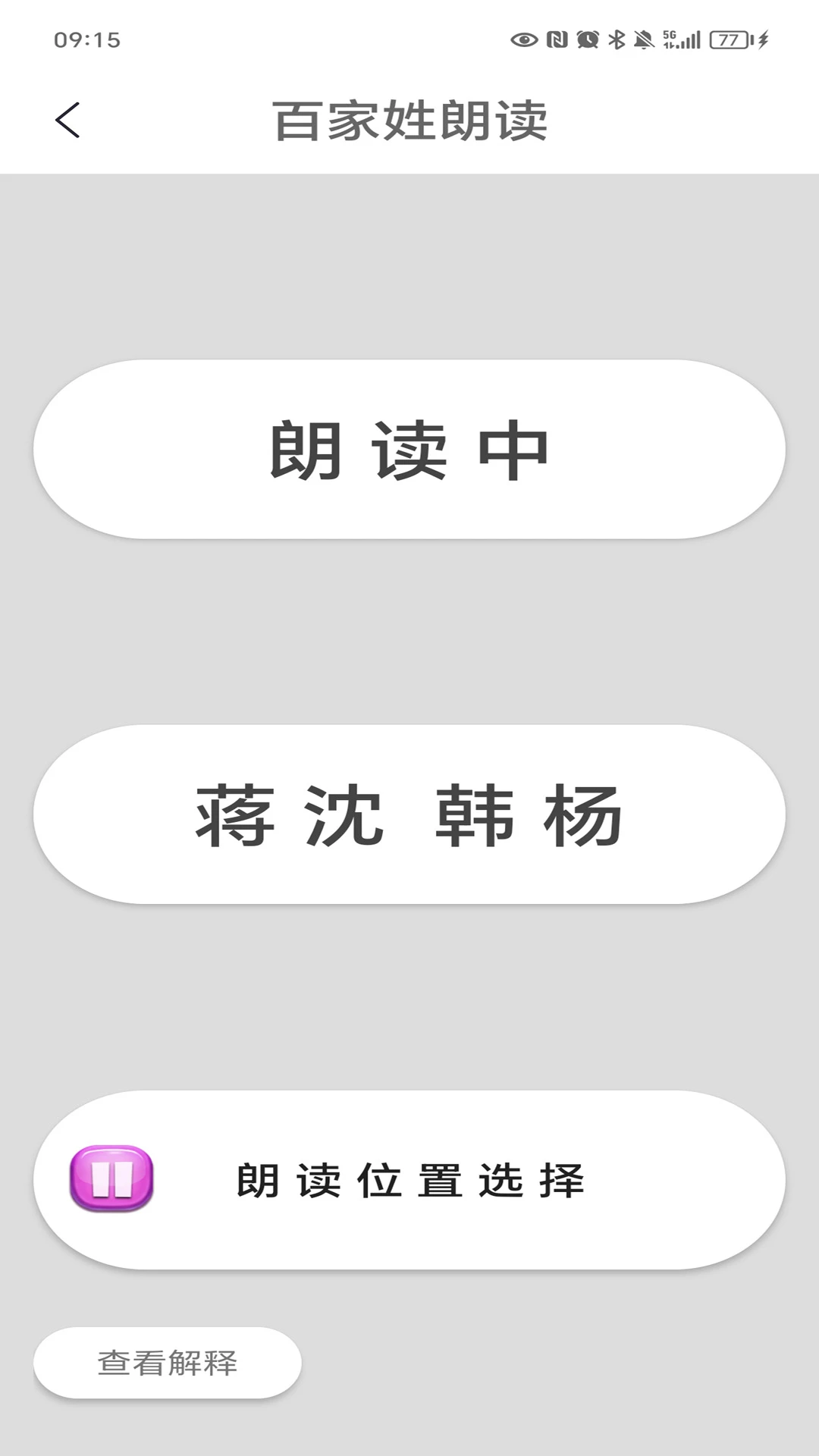 �ټ���-�л����ϴ�ȫv6.2 2026ȫ��������