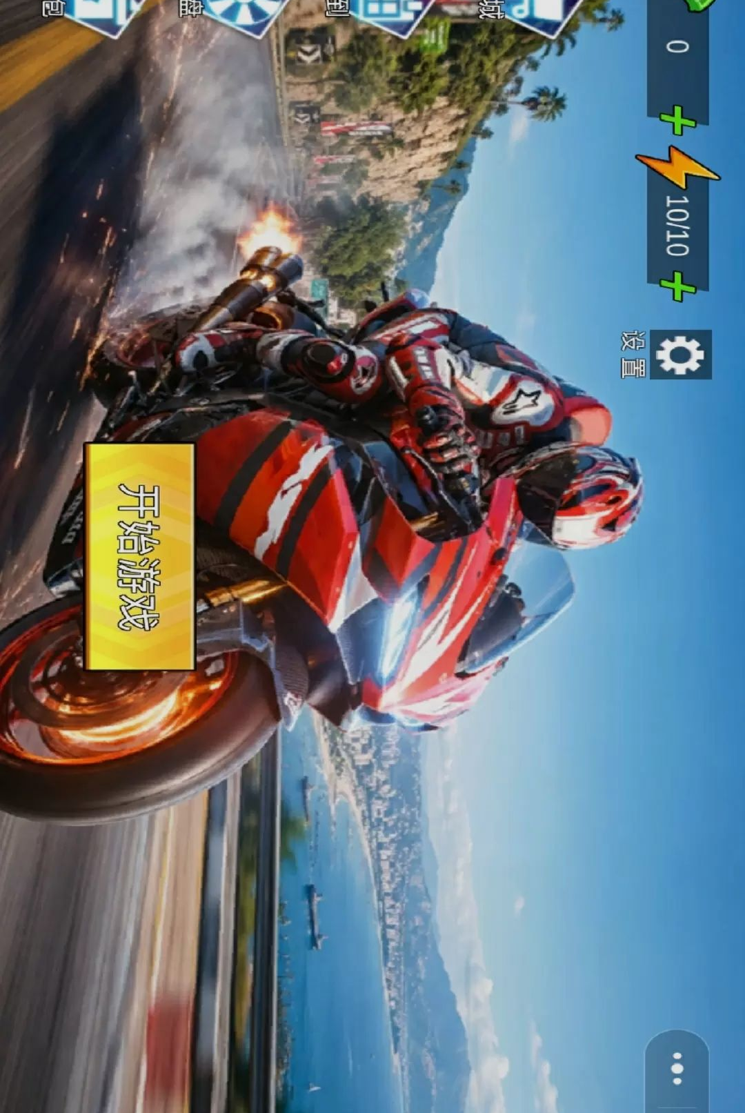 ����Ħ�д���ս-Ħ�о��ٴ���v1.0.1 ȫ�¹ؿ�����