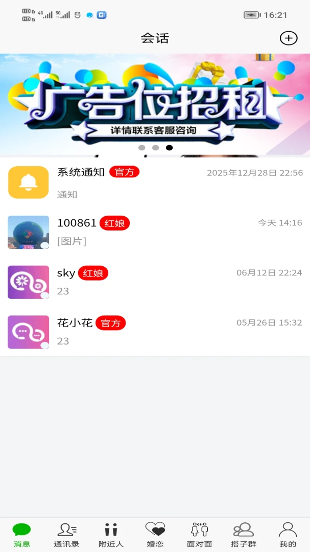 ������-�ֻ���������v2.1.9 ȫ���Ż���