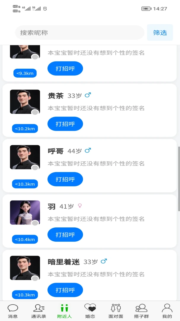 ������-�ֻ���������v2.1.9 ȫ���Ż���