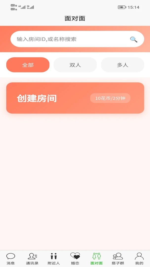 ������-�ֻ���������v2.1.9 ȫ���Ż���