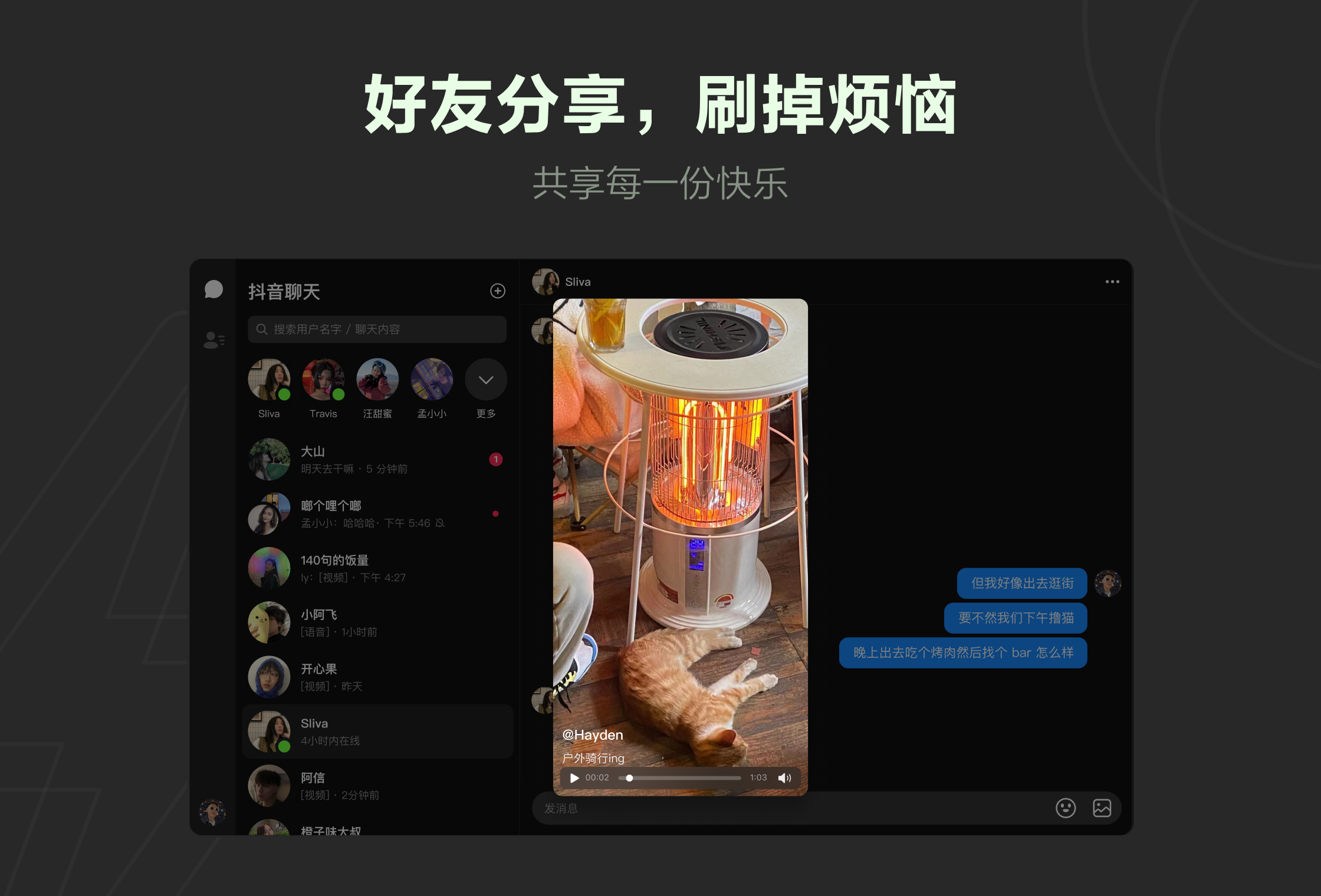 ����������԰�v1.1.33 ���°�