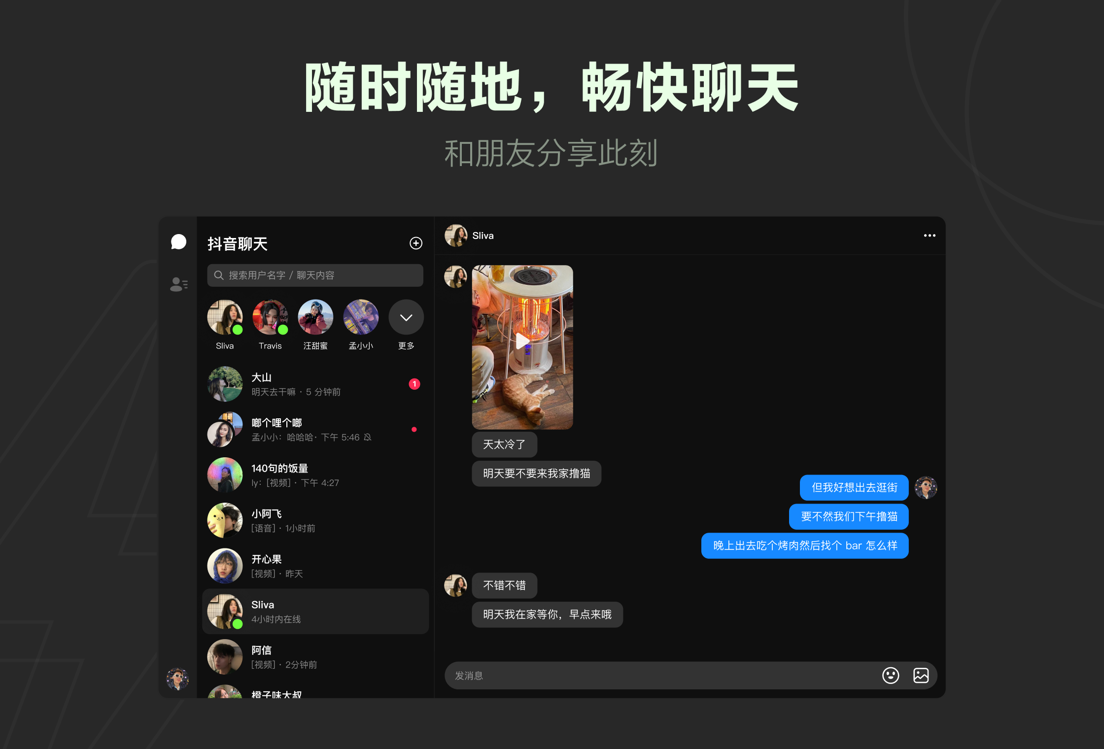 ����������԰�v1.1.33 ���°�