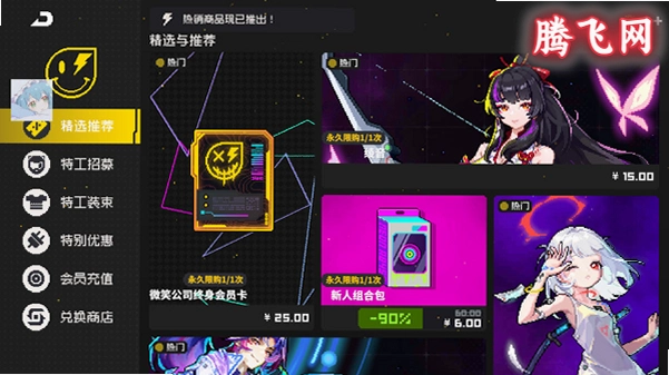 �޺���Ԩ���޳�ԧ�ƽ��v3.2.845 ���İ�