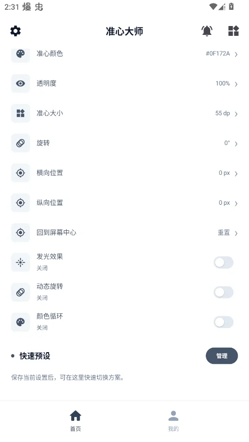 TEAR׼�Ĺٷ���appv1.0.0 ���°�