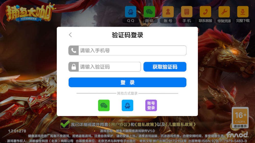 ����������v152 ���°�