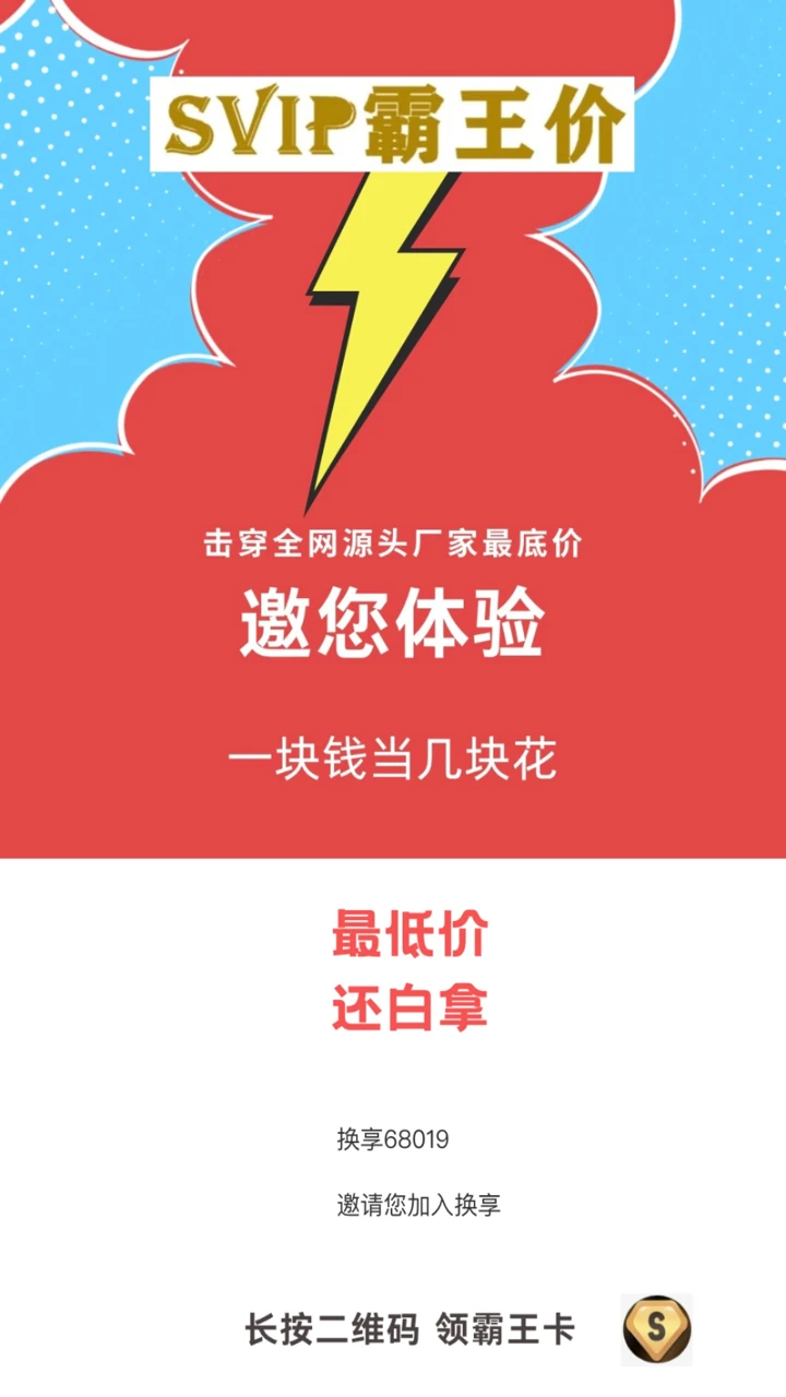 ����-������Ʒ����ƽ̨v1.8.5 ȫ�½��������