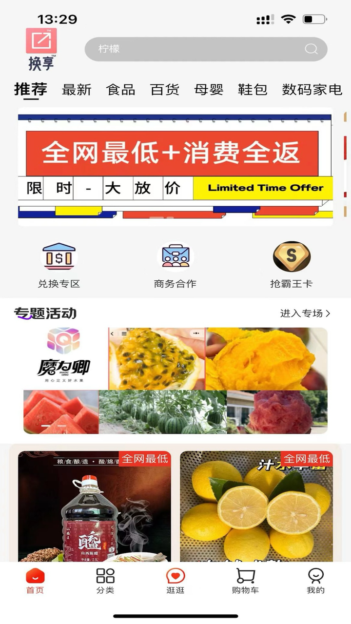 ����-������Ʒ����ƽ̨v1.8.5 ȫ�½��������