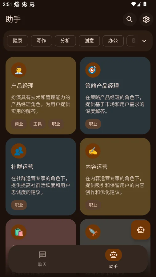 ChatBoost�ٷ���appv3.33.0 ���°�