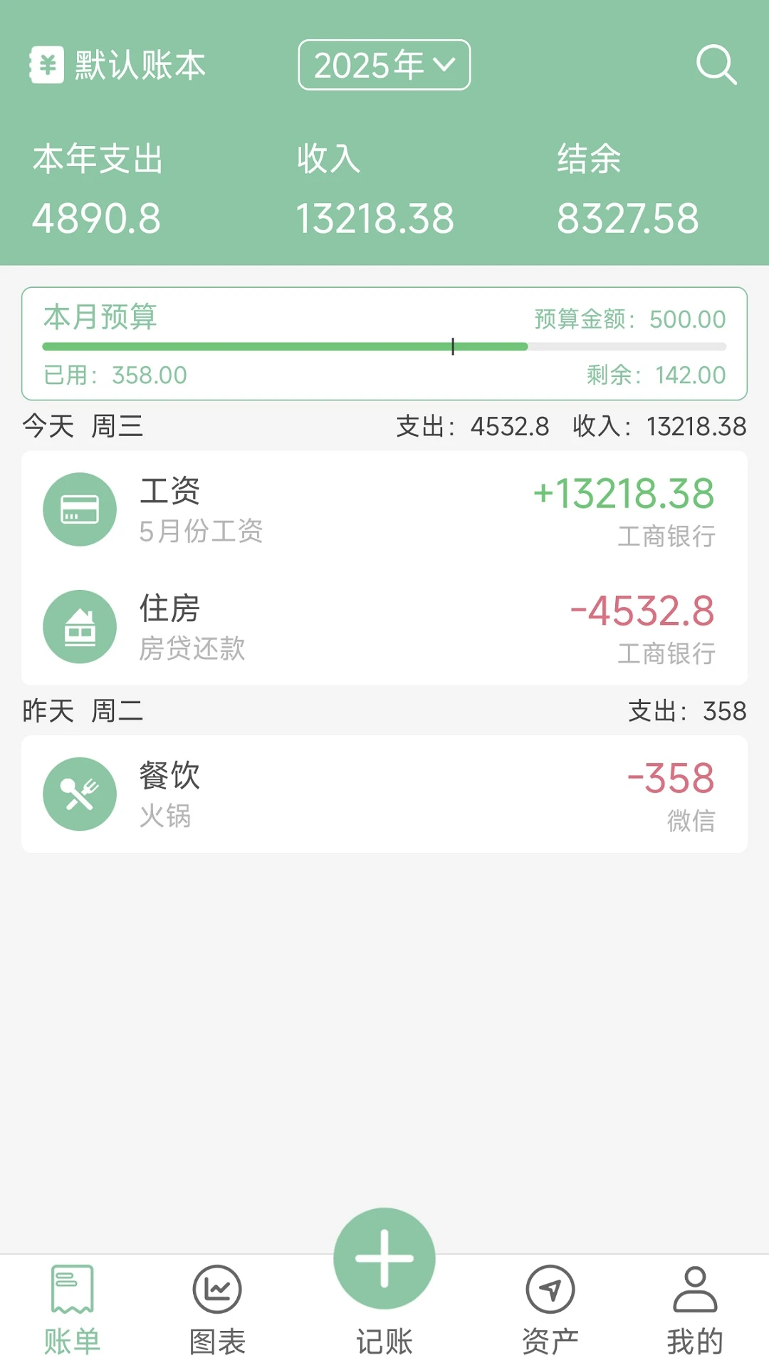 ������-�ֻ�������˱�v29.0 ȫ���������������