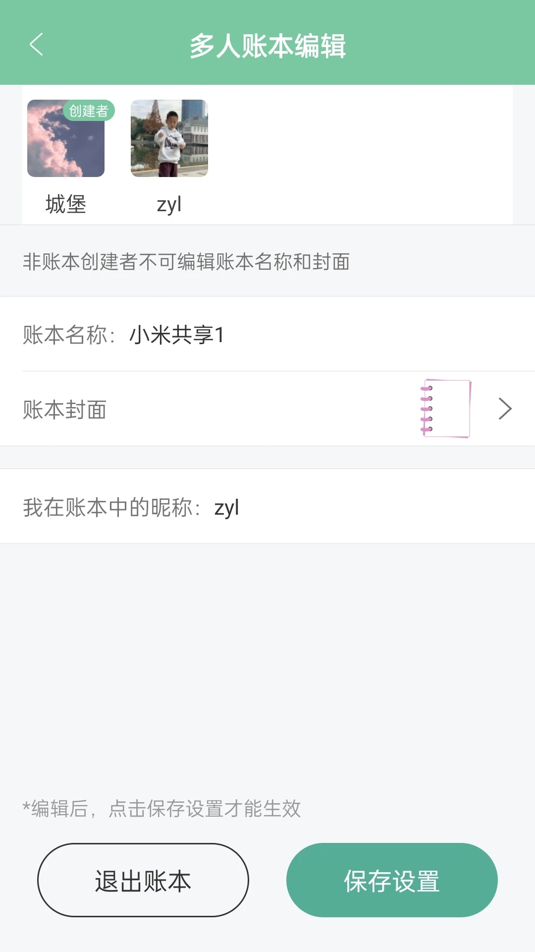 ������-�ֻ�������˱�v29.0 ȫ���������������