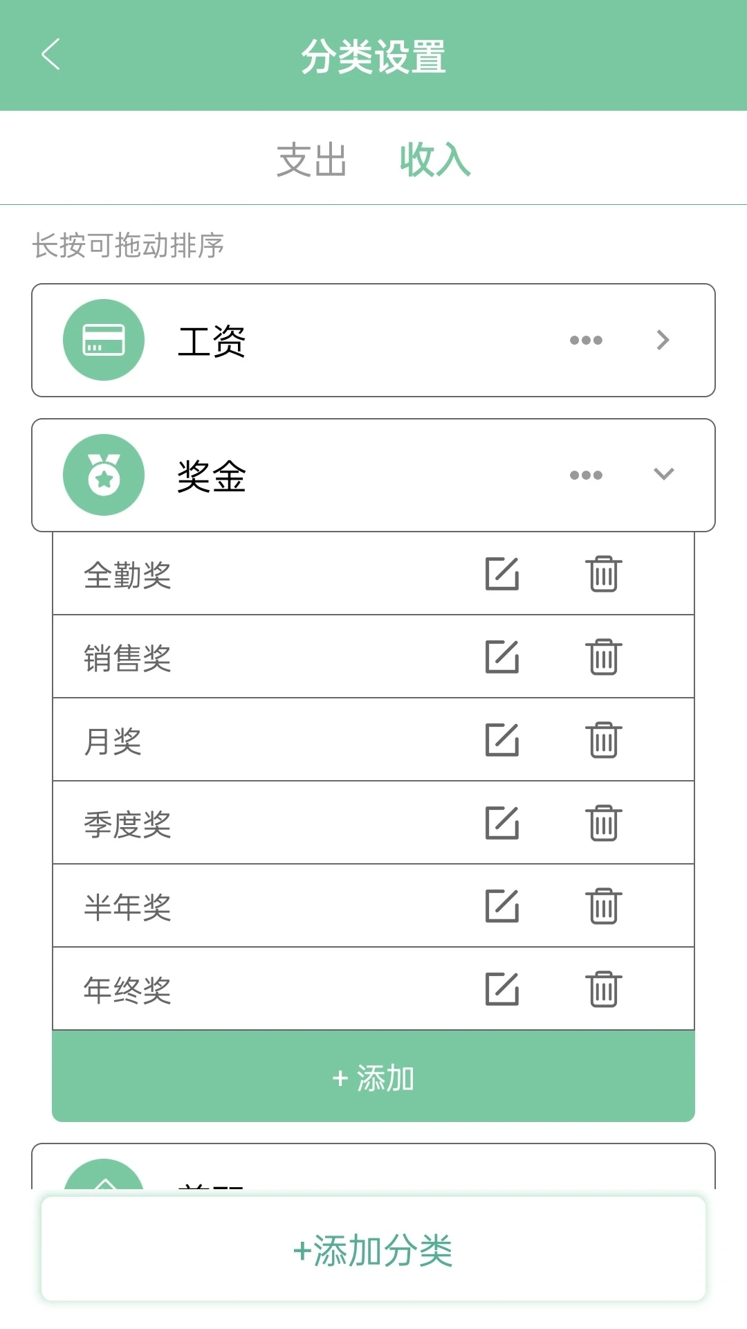 ������-�ֻ�������˱�v29.0 ȫ���������������