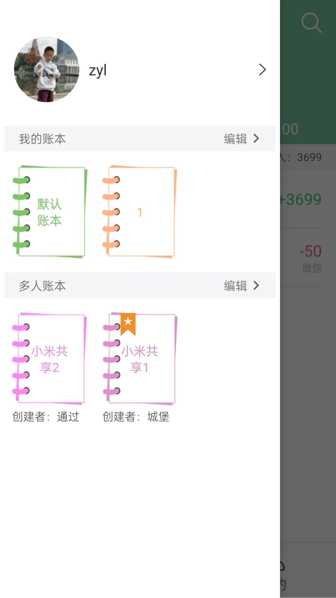 ������-�ֻ�������˱�v29.0 ȫ���������������