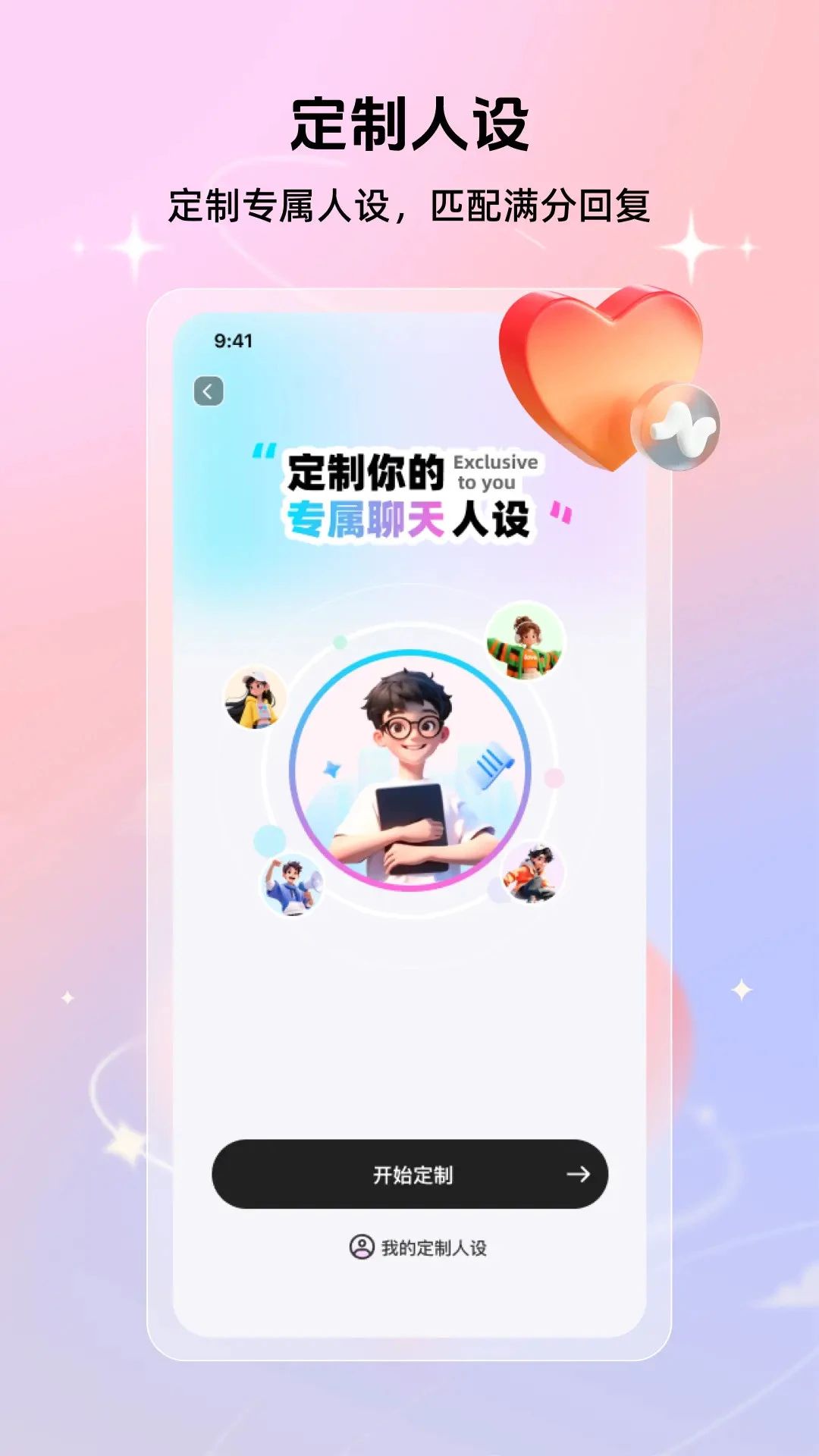 �������������v1.1.1 ��׿��
