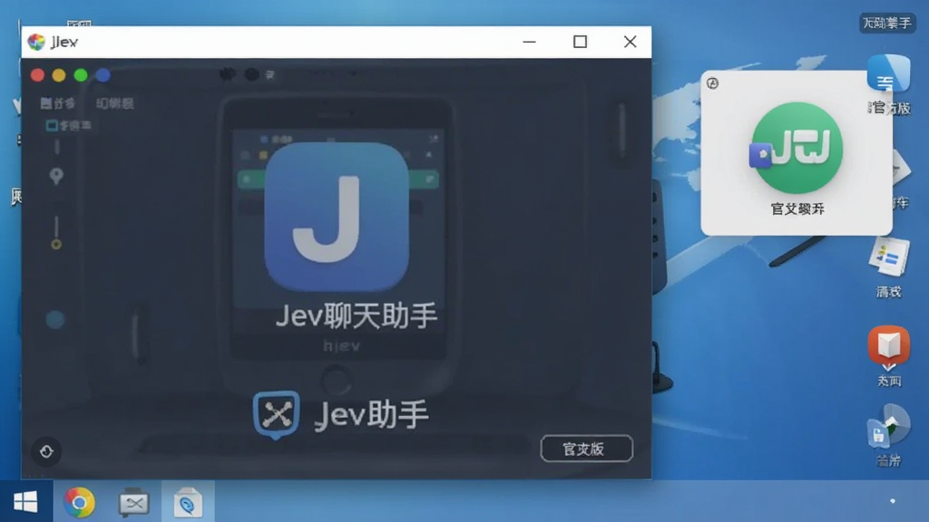 Jev�������ֹٷ���(Jev����)��װ����������ݷ�ʽ��ͼ