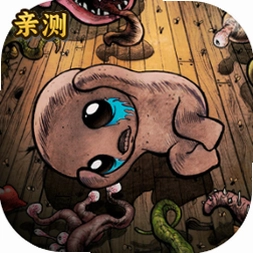 �����Ľ����ڰ�׿��ֲ��(The Binding of Isaac: Rebirth)v1.4 ͼ���޸���