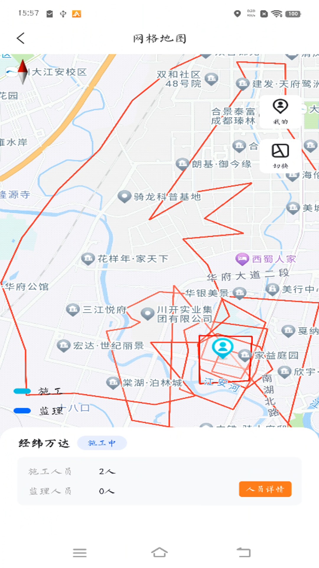 ��γ������ֽ���-���̹�������v2.0.5 �ٷ���׿��