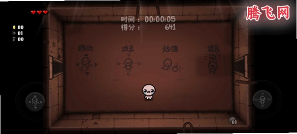 �����Ľ����ڰ�׿��ֲ��(The Binding of Isaac: Rebirth)v1.4 ͼ���޸���