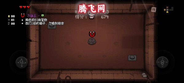 �����Ľ����ڰ�׿��ֲ��(The Binding of Isaac: Rebirth)v1.4 ͼ���޸���