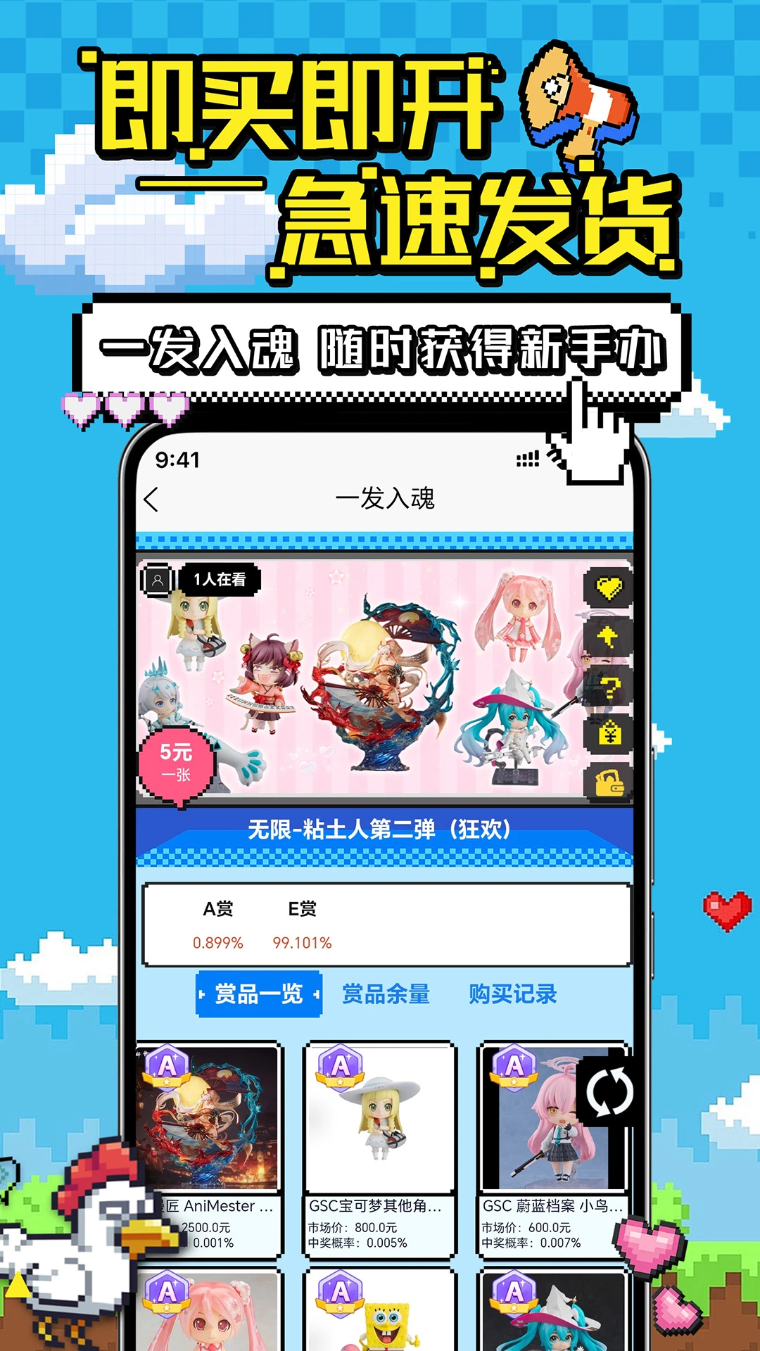 ŷ�ֳ���v1.0.55 ��׿��