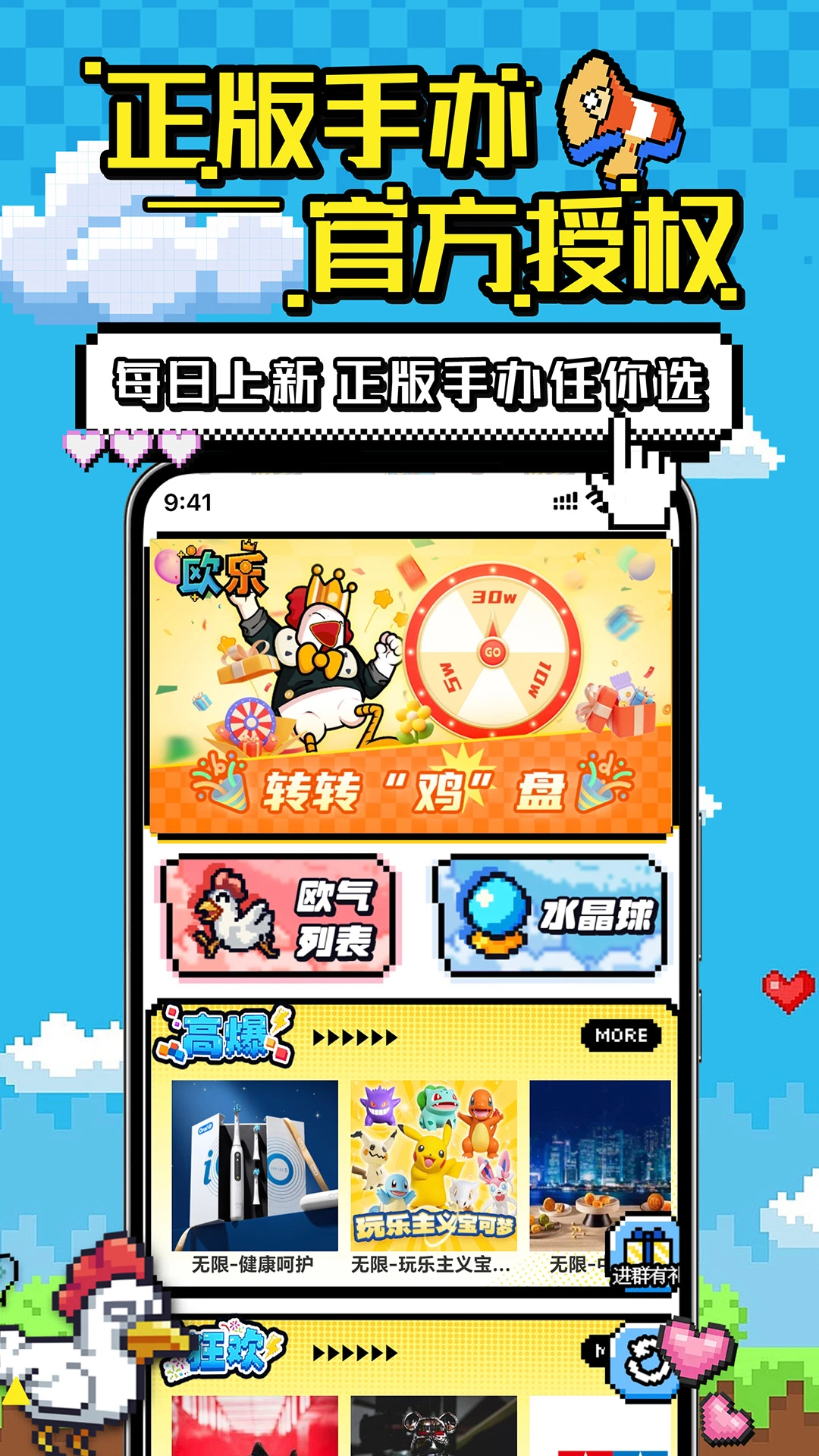 ŷ�ֳ���v1.0.55 ��׿��