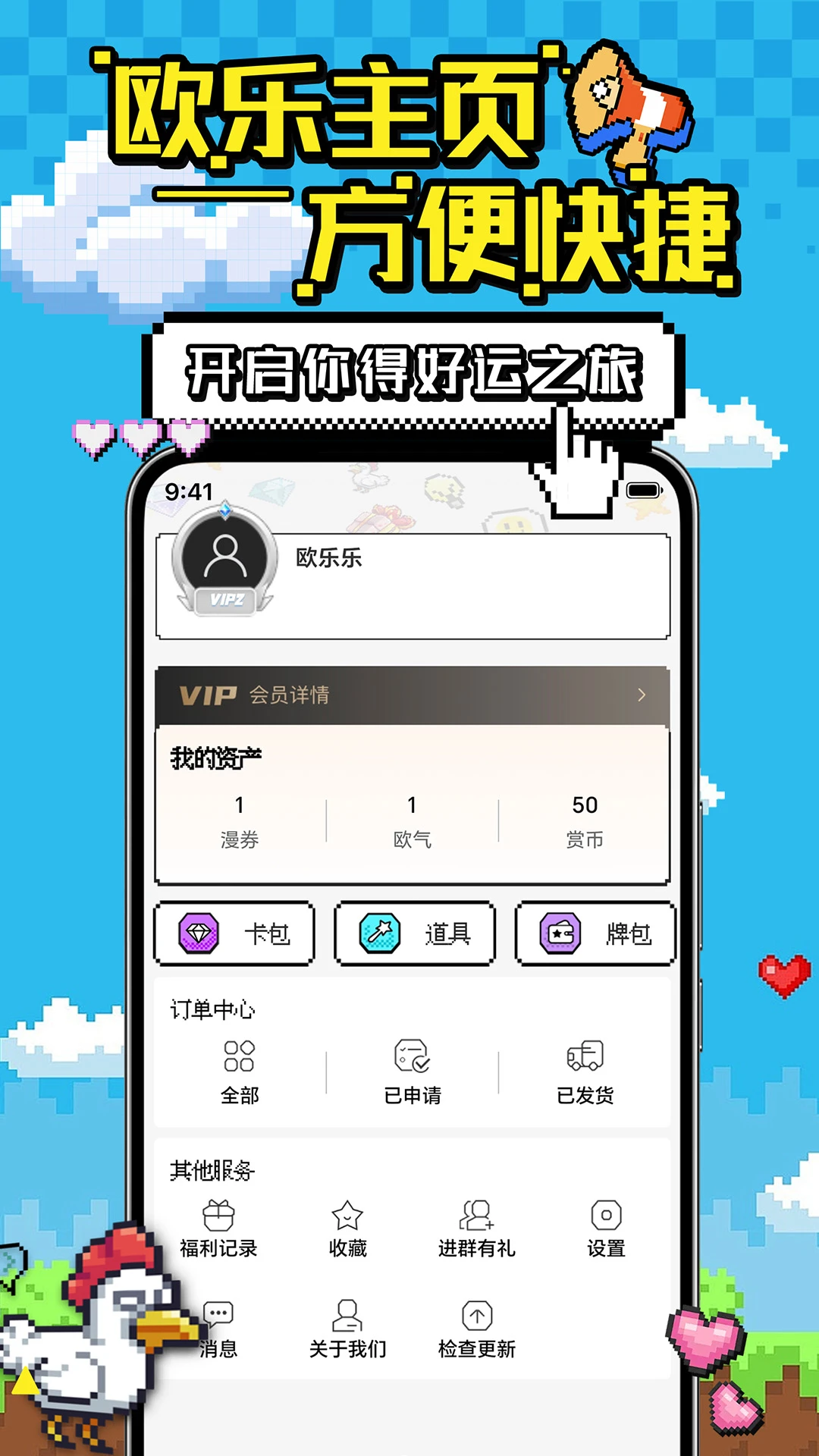 ŷ�ֳ���v1.0.55 ��׿��