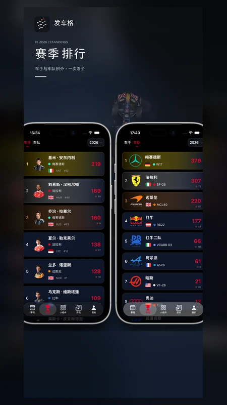 ������-����������Ѷ����v1.1.1 ������Ϣ���°�