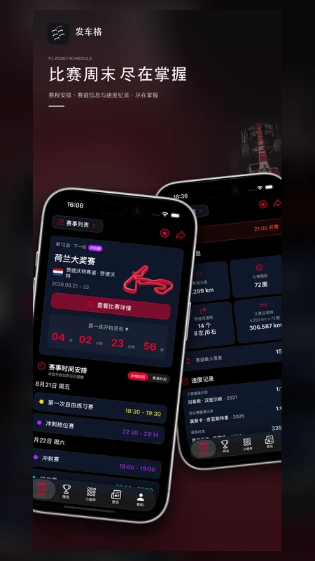 ������-����������Ѷ����v1.1.1 ������Ϣ���°�