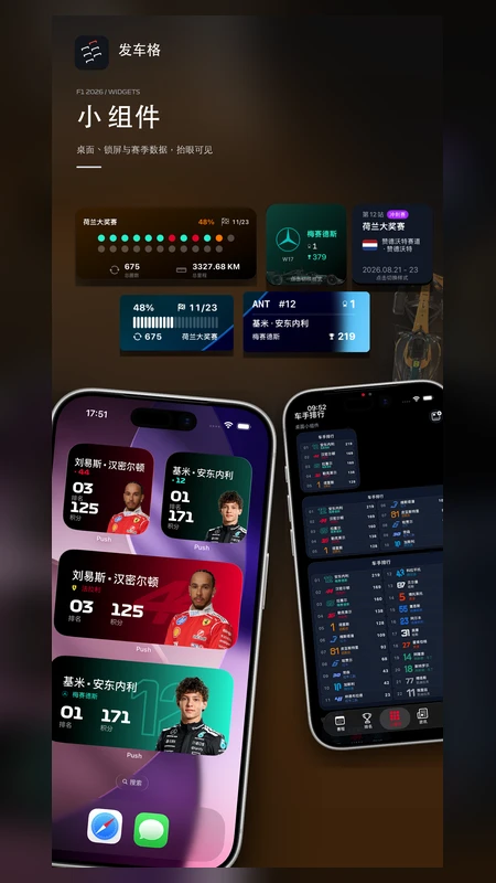 ������-����������Ѷ����v1.1.1 ������Ϣ���°�