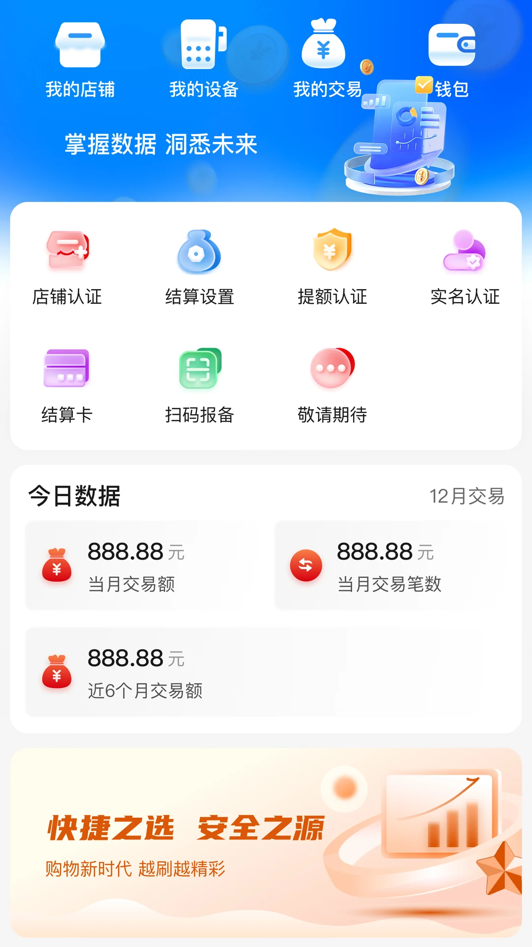 ��չҵ-չҵ�������v1.4.0 ��׿��