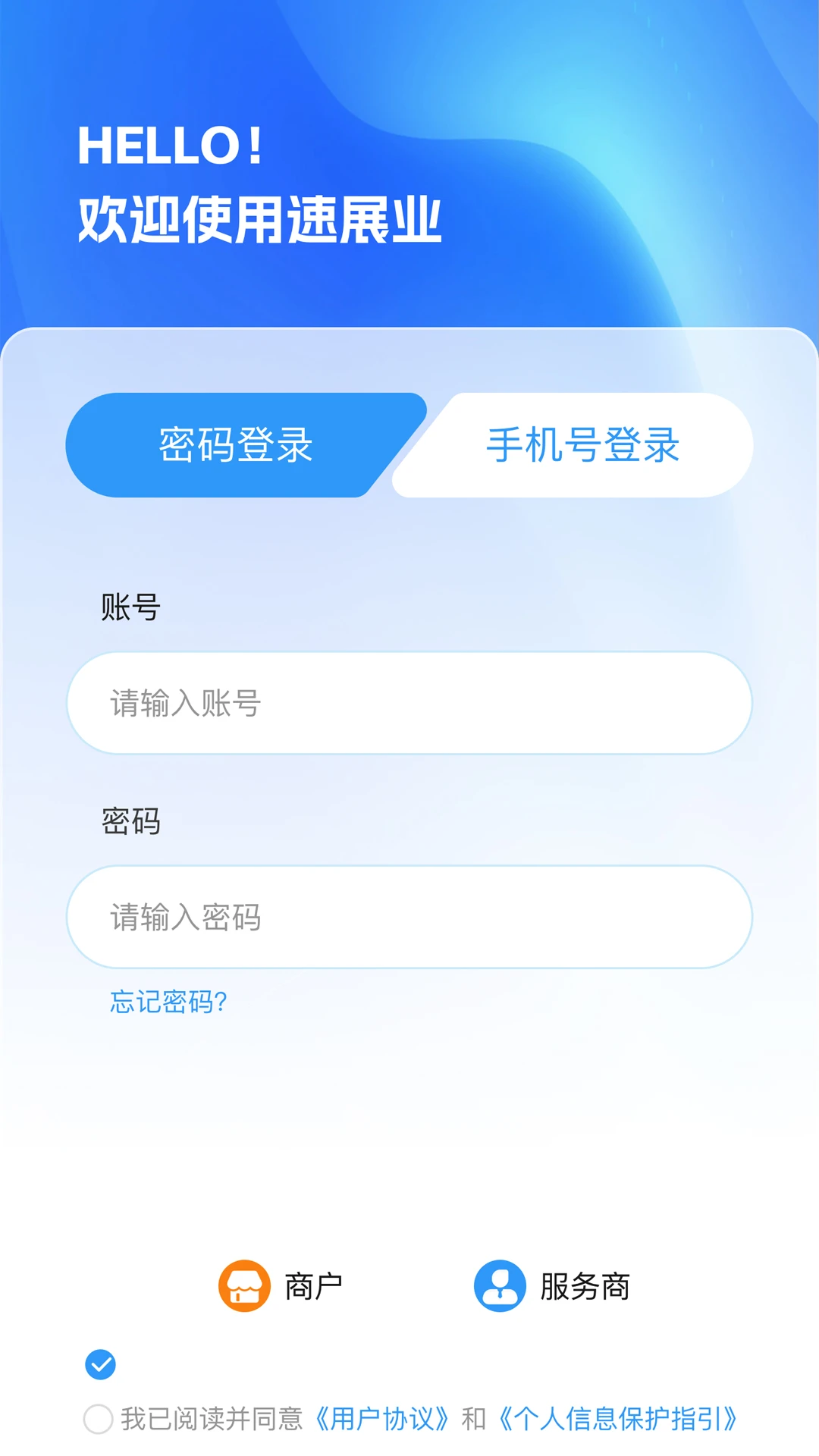 ��չҵ-չҵ�������v1.4.0 ��׿��