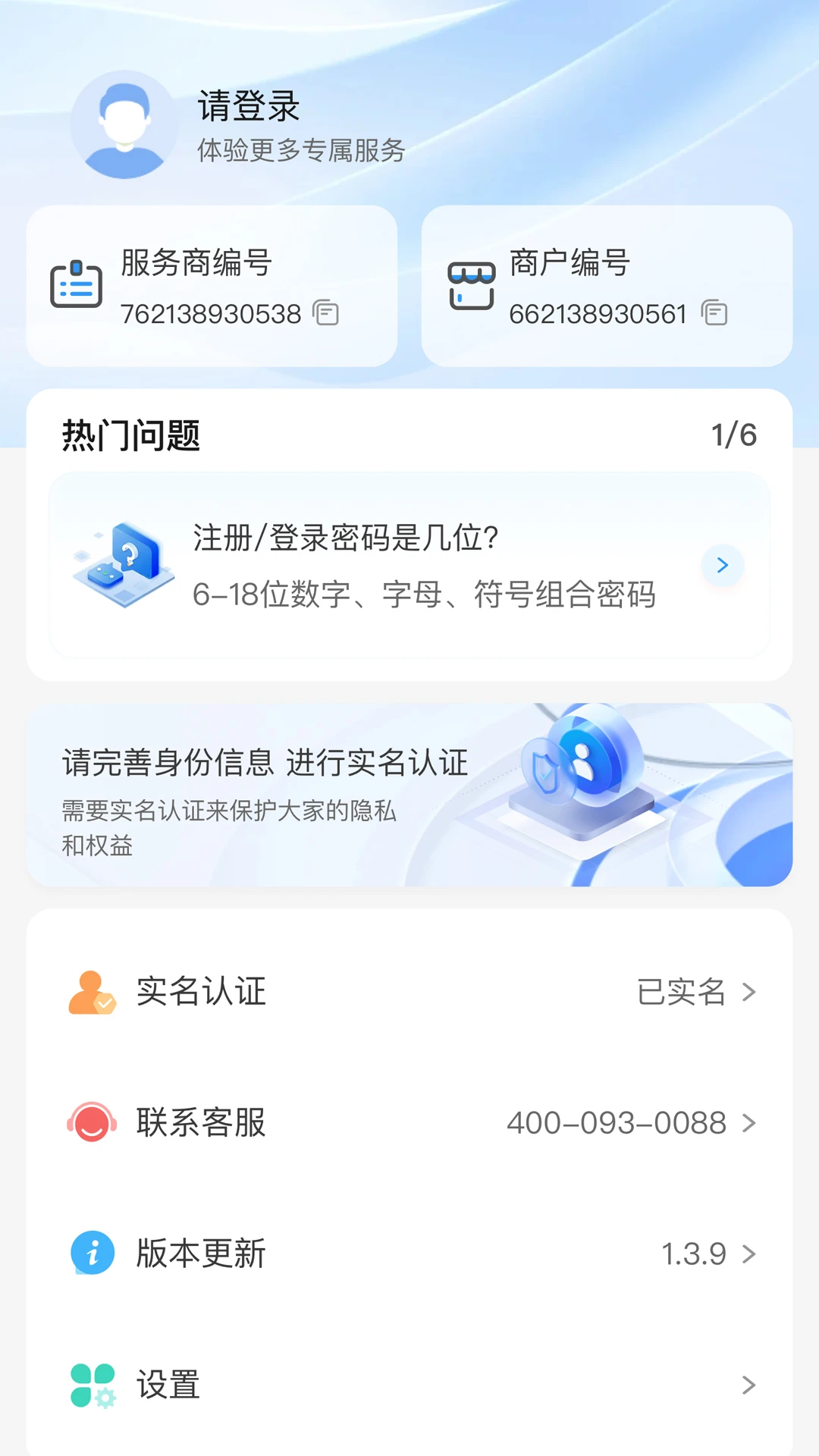 ��չҵ-չҵ�������v1.4.0 ��׿��