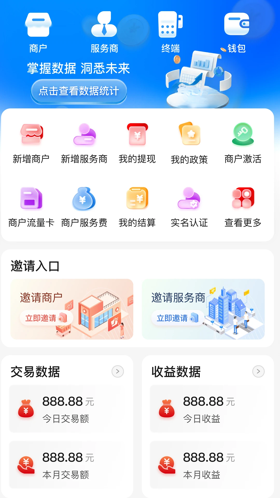 ��չҵ-չҵ�������v1.4.0 ��׿��