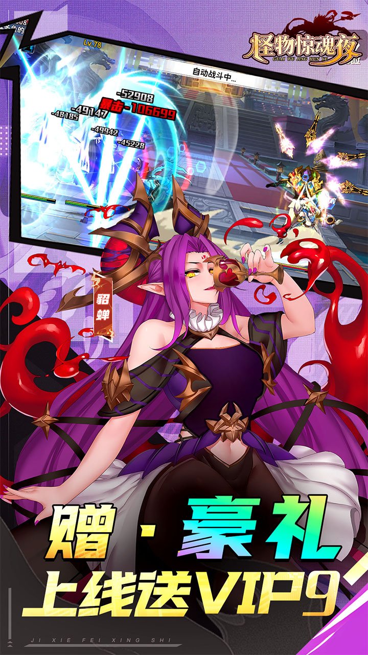 ���ﾪ��ҹ0.1��ÿ����ǧ��v1.0.1 ��׿��