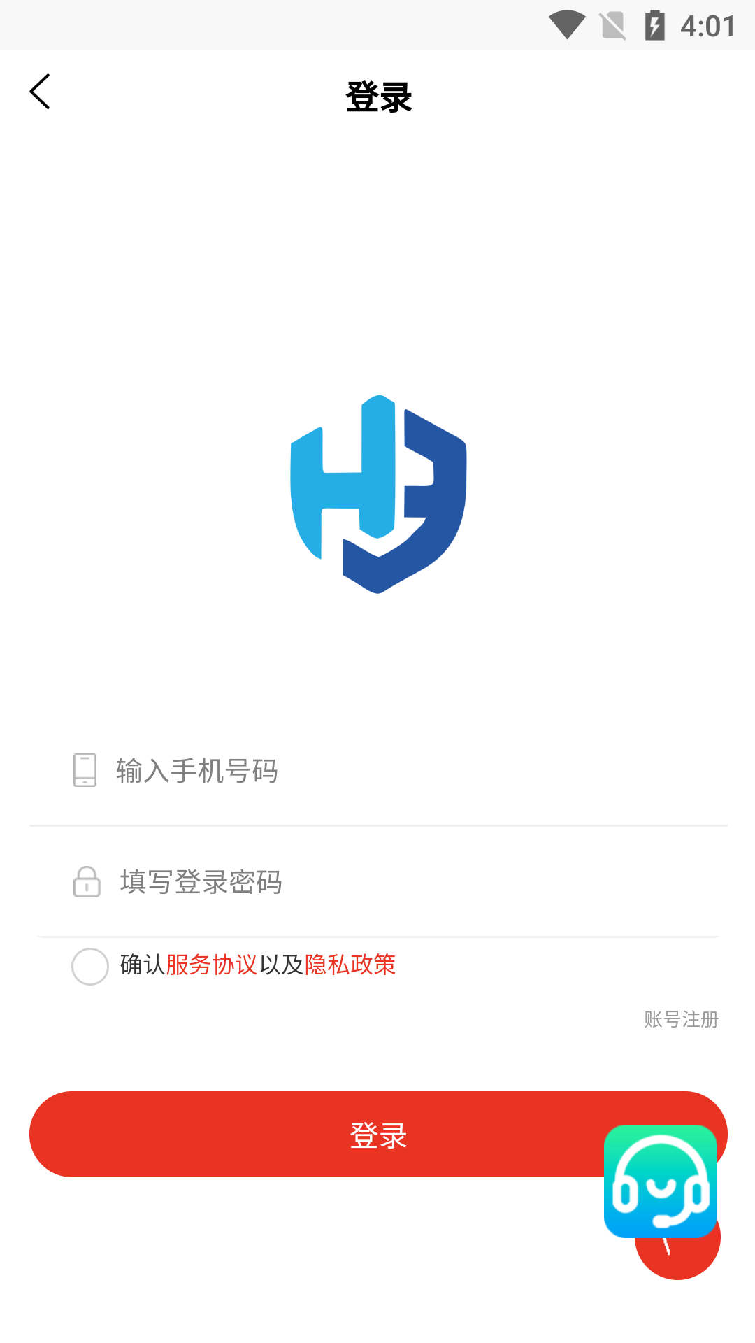 惠疆好物 安卓版 下载