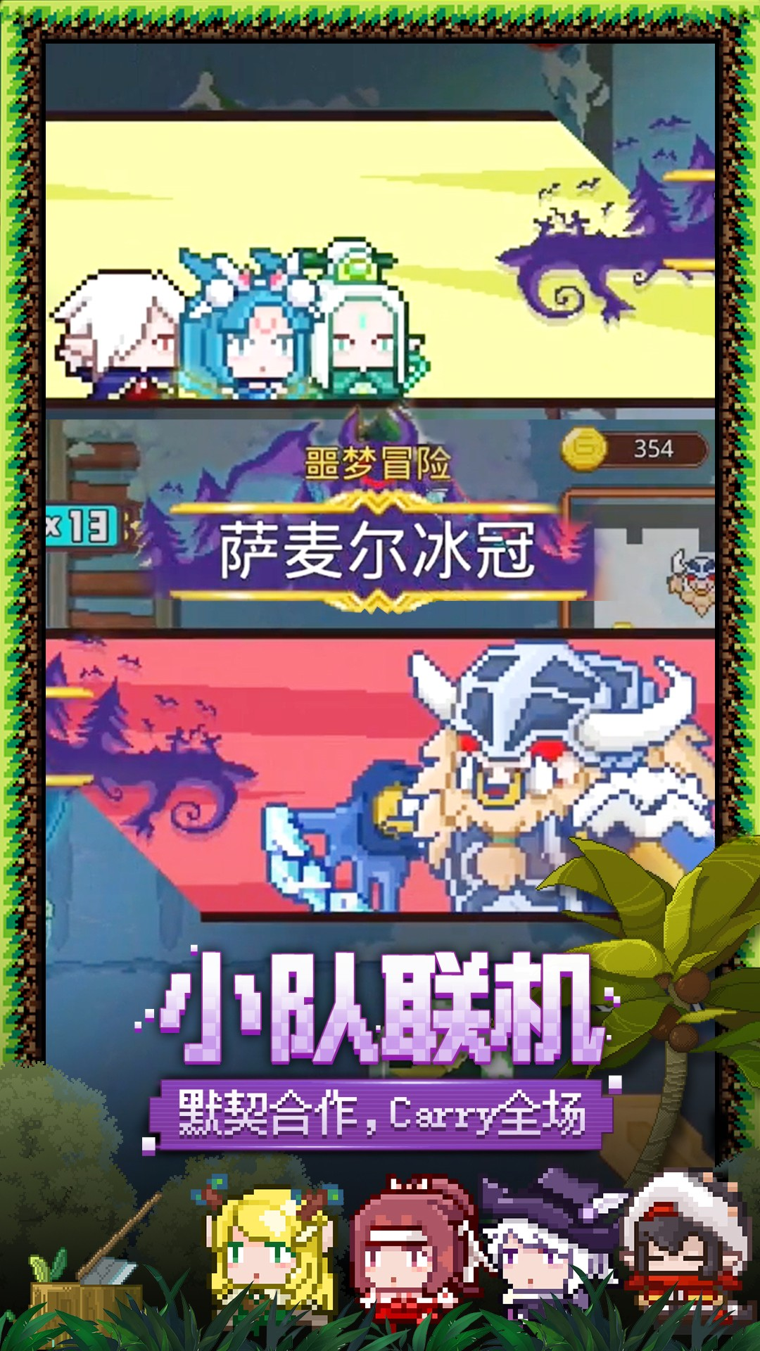 ��ϰ��ħ��-����ð��v3.30.1 ��׿��