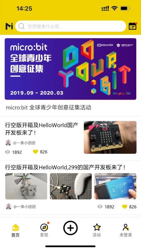 造物相机 安卓版 下载
