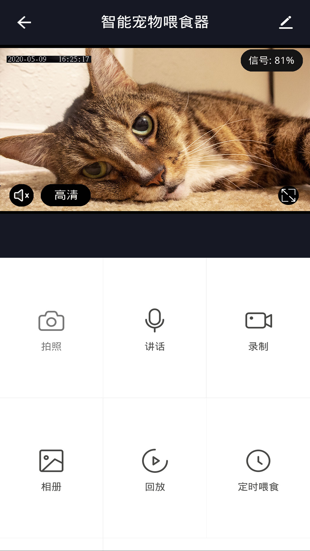Pet无忧 安卓版 下载