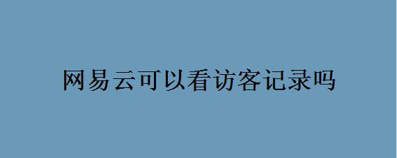 ZeeCare-手机安全防护v1.1.1 优化版