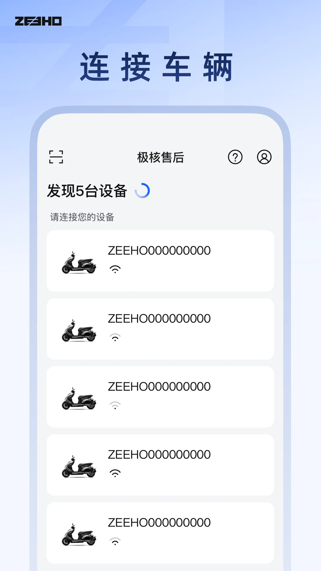 ZeeCare-�ֻ���ȫ����v1.1.1 �Ż���