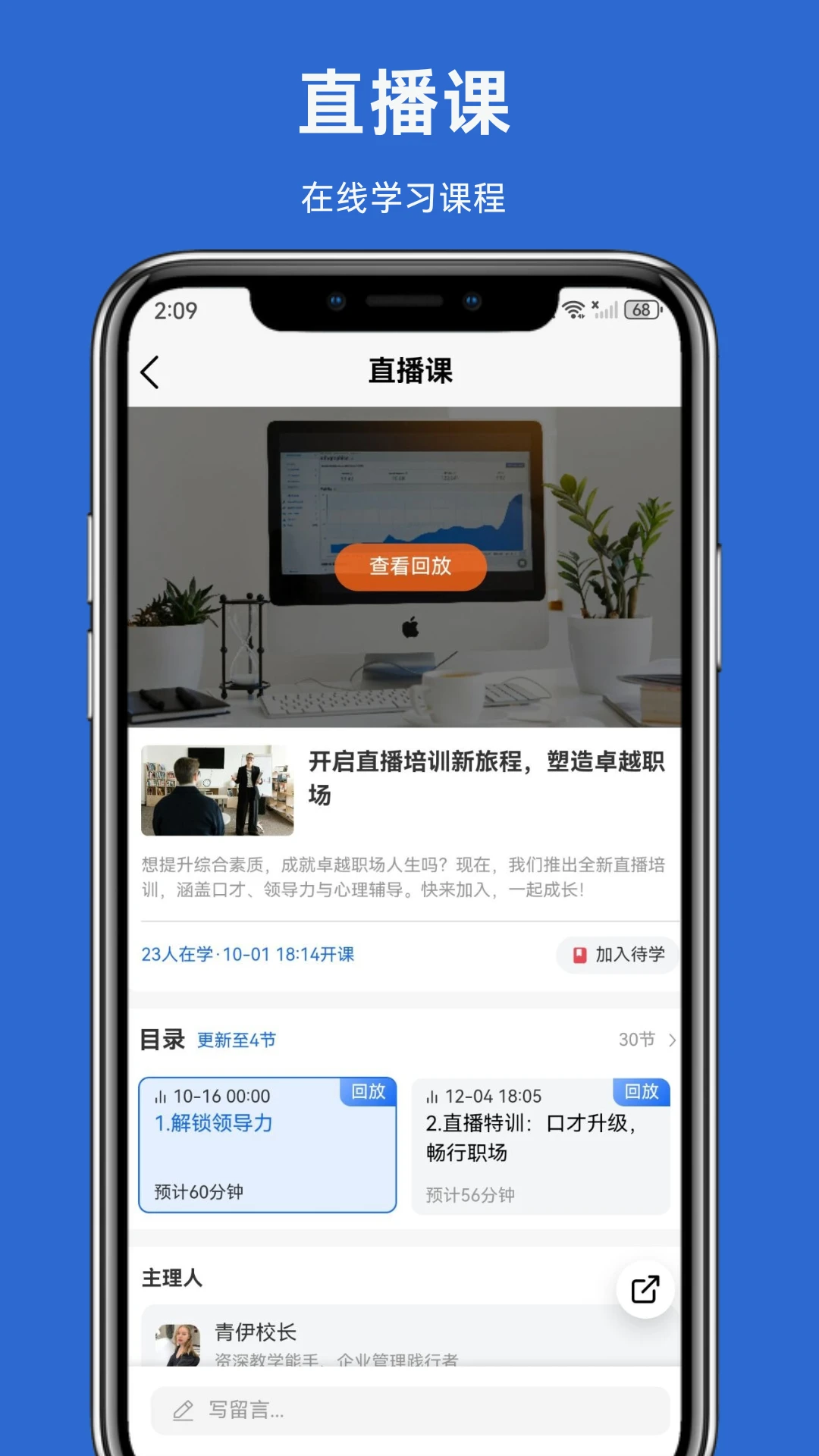 ̫��ѧ԰-��Ʊѧϰ����v1.6.3-ȫ�°汾