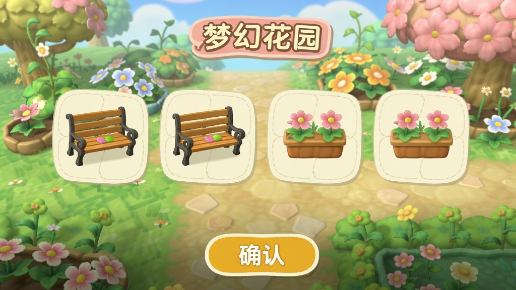 ��Ϸ�ڵ�װ��ѡ����棬չʾ��ͬ��ʽ�ĳ��κͻ�̳ͼ�꣬�·���ȷ�ϰ�ť�������ǻ�԰������������¿�ͨ��ͼƬ�д������֡��λû�԰��