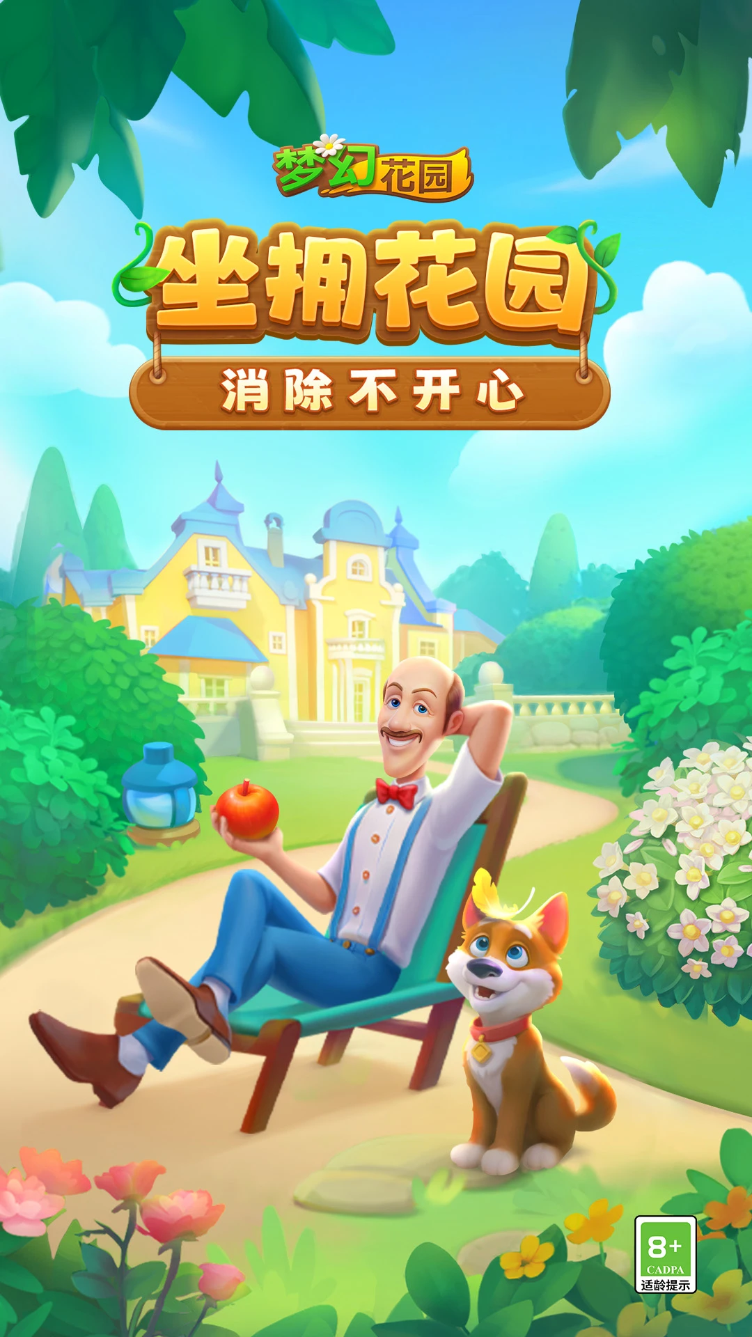 �λû�԰-��Ӫ��������v9.2.0 2026�°�