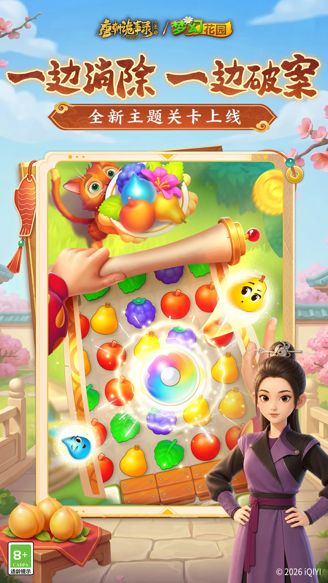 �λû�԰-��Ӫ��������v9.2.0 2026�°�