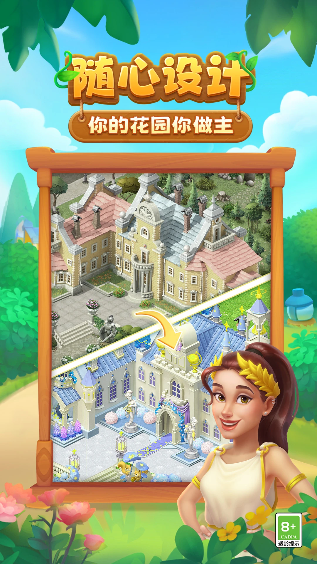 �λû�԰-��Ӫ��������v9.2.0 2026�°�