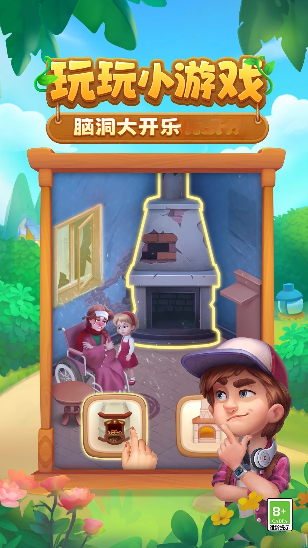 �λû�԰-��Ӫ��������v9.2.0 2026�°�