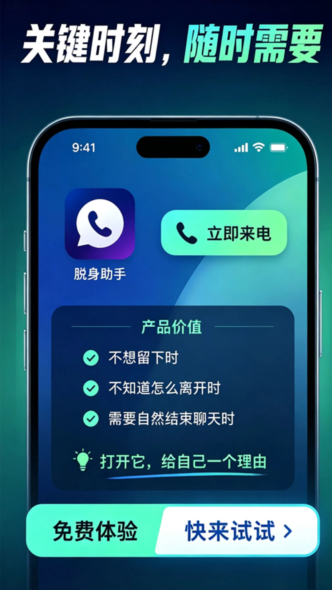 ͨ����¼����-����ͨ����¼v1.1.6 ��׿��ȫ������