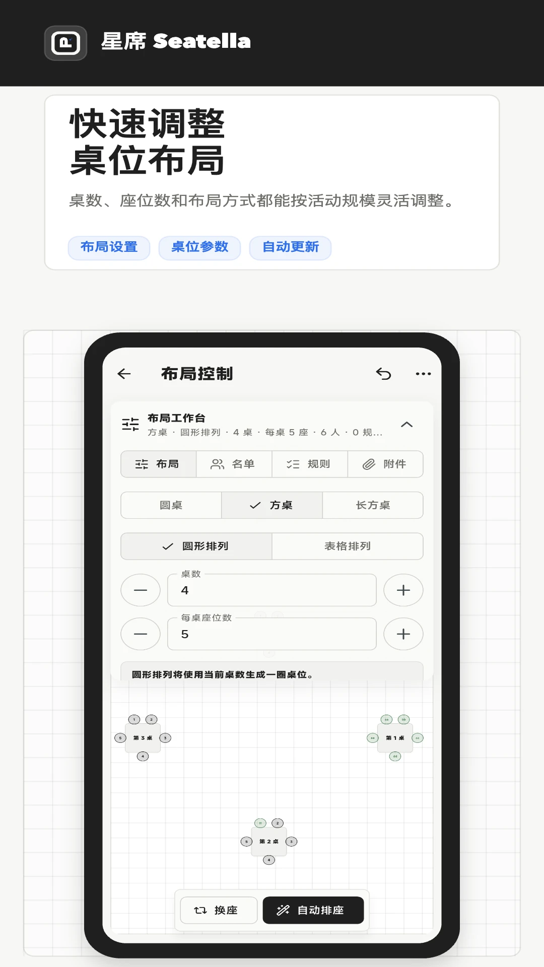 ��ϯ-�ֻ��罻���ѹ���v4.0.5-2026ȫ���罻�����