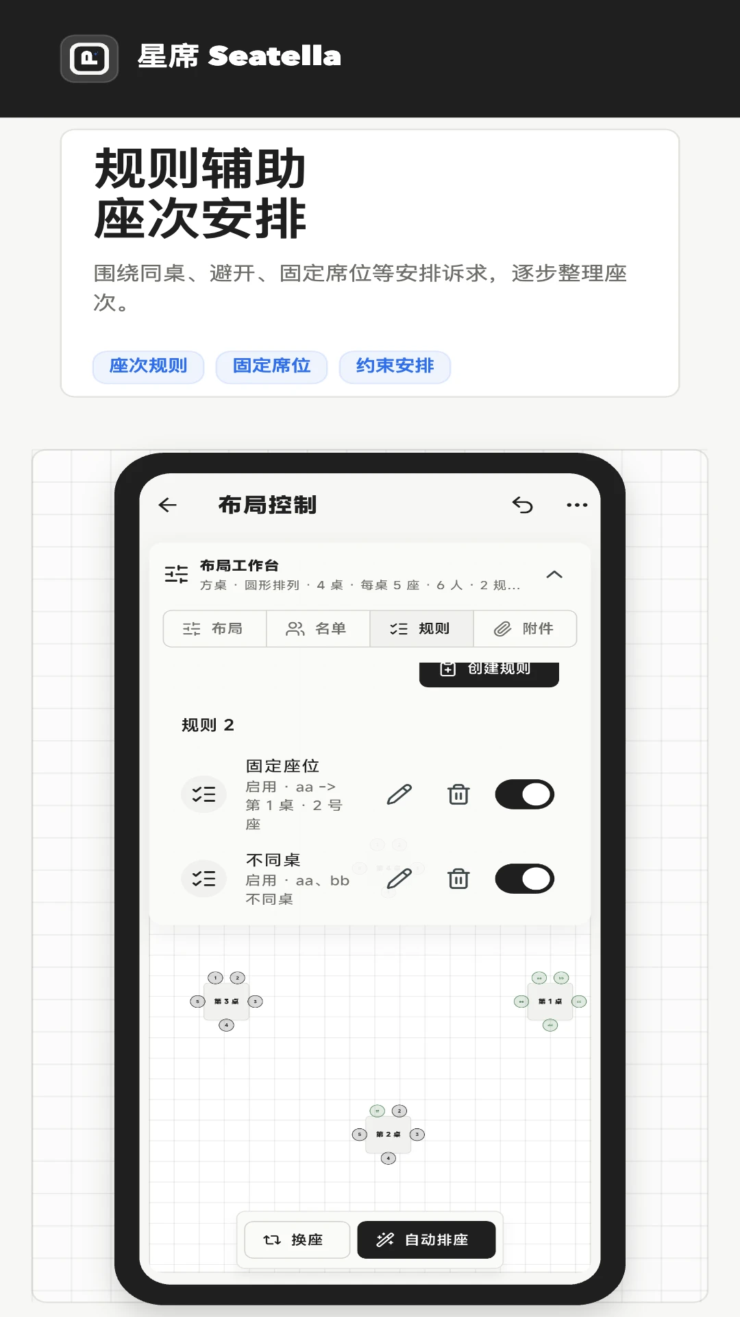 ��ϯ-�ֻ��罻���ѹ���v4.0.5-2026ȫ���罻�����